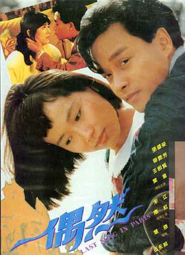 银河奥特曼剧场版2 导演剪辑版海报
