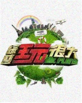 影迷二刷指南时间线对照表封面